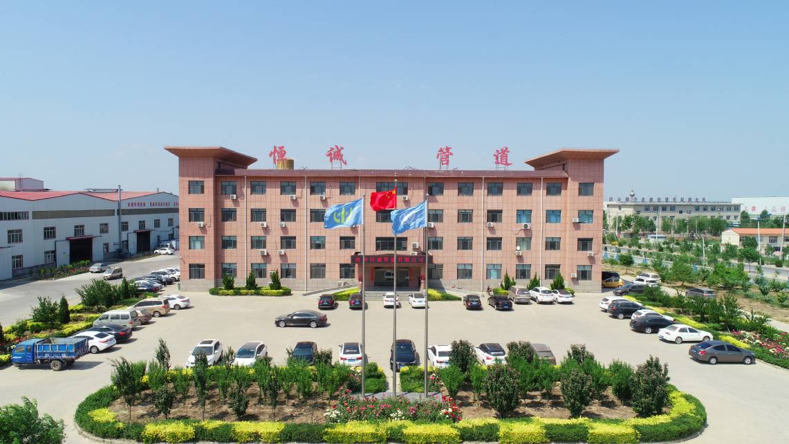 恒誠管道辦公樓